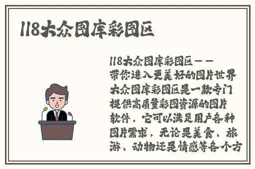 6080手机版在线观看