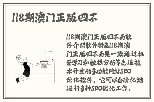 妃鱼黄播app快三
