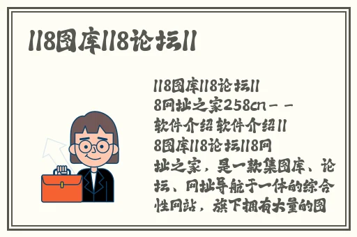 公交车后车座的疯狂的做经过